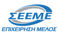 ΣΕΕΜΕ