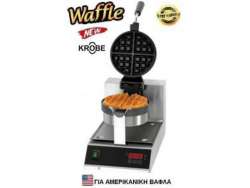 Συσκευή για βάφλες περιστρεφόμενη KROBE - 300.0001