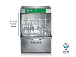 PS G40-28-BS Πλυντήριο ποτηριών-πιάτων με αντλία εξαγωγής