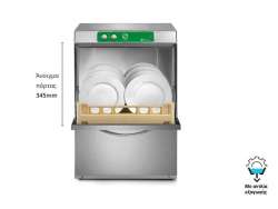 PS D50-32-BS M230 Πλυντήριο ποτηριών-πιάτων με αντλία εξαγωγής